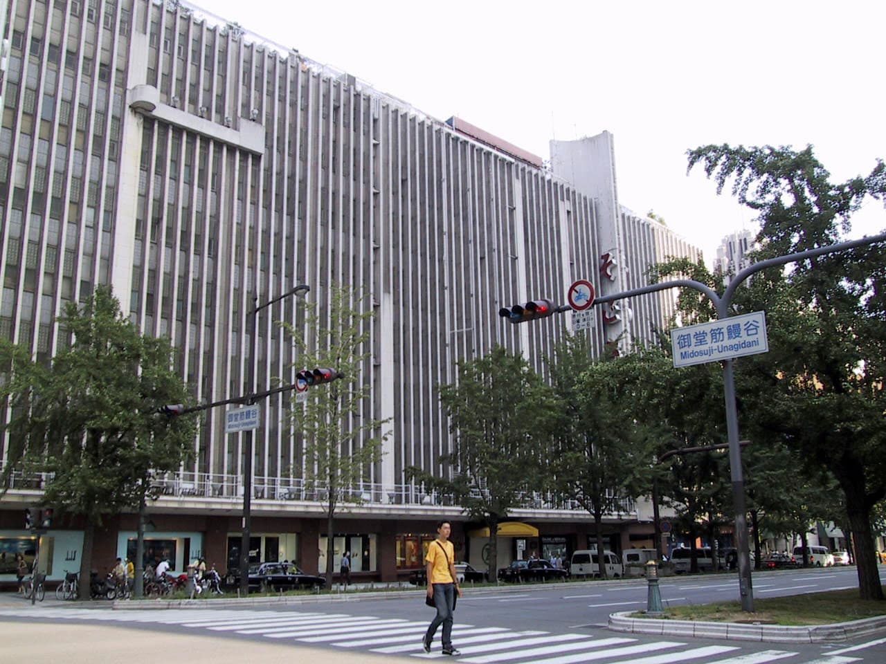 SOGO Osaka