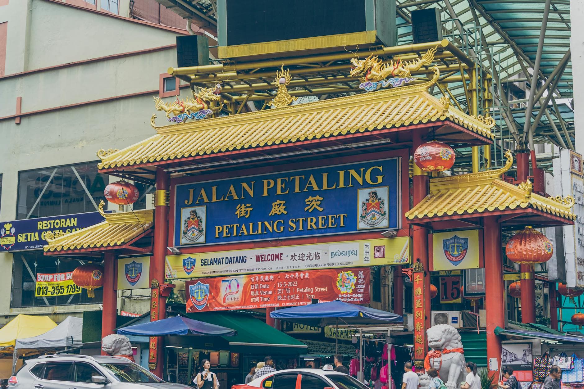 Colorful entrance of the bustling Petaling Street market in Kuala Lumpur, Malaysia, showcasing traditional architecture.