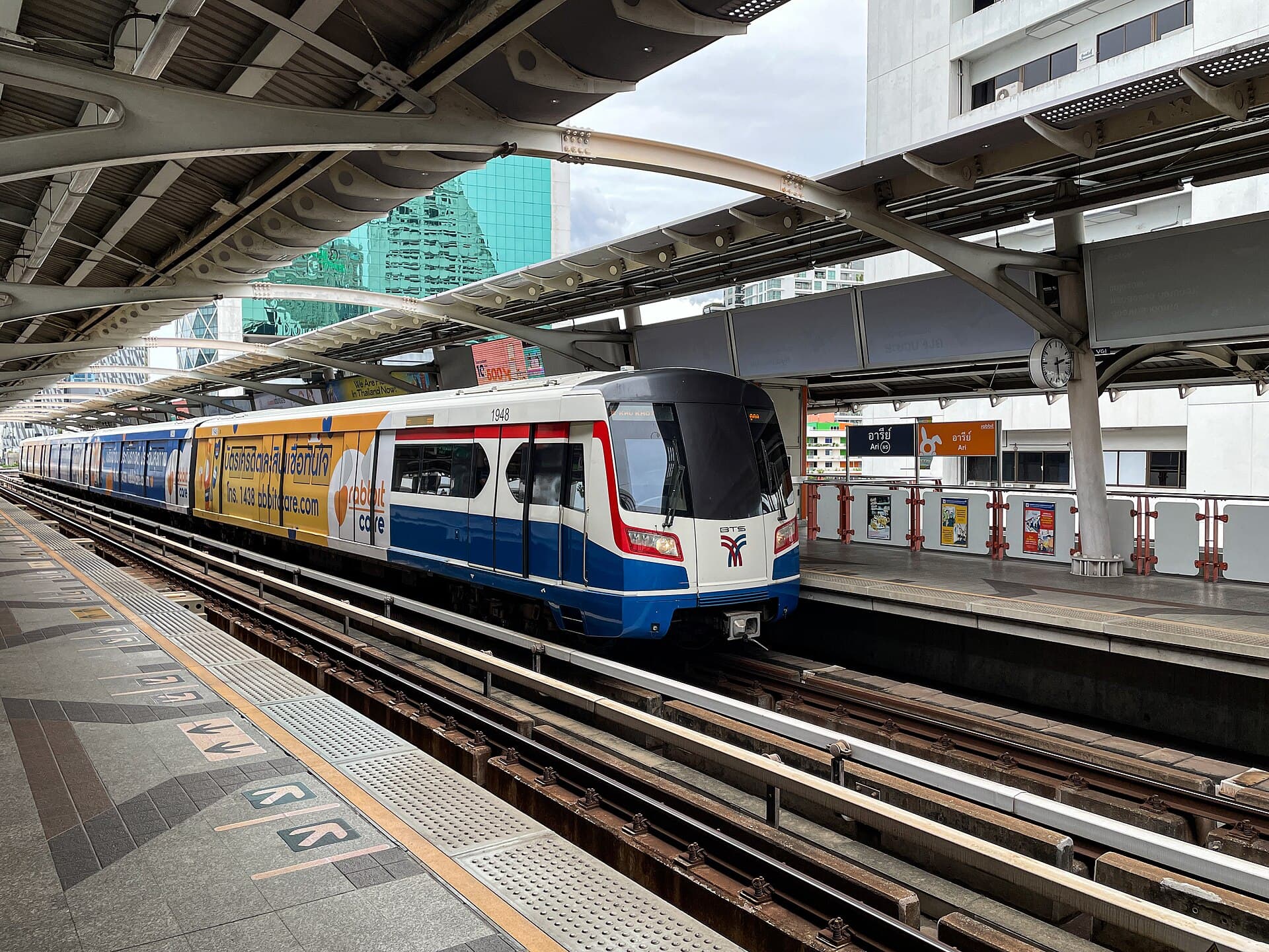 Ari BTS Station